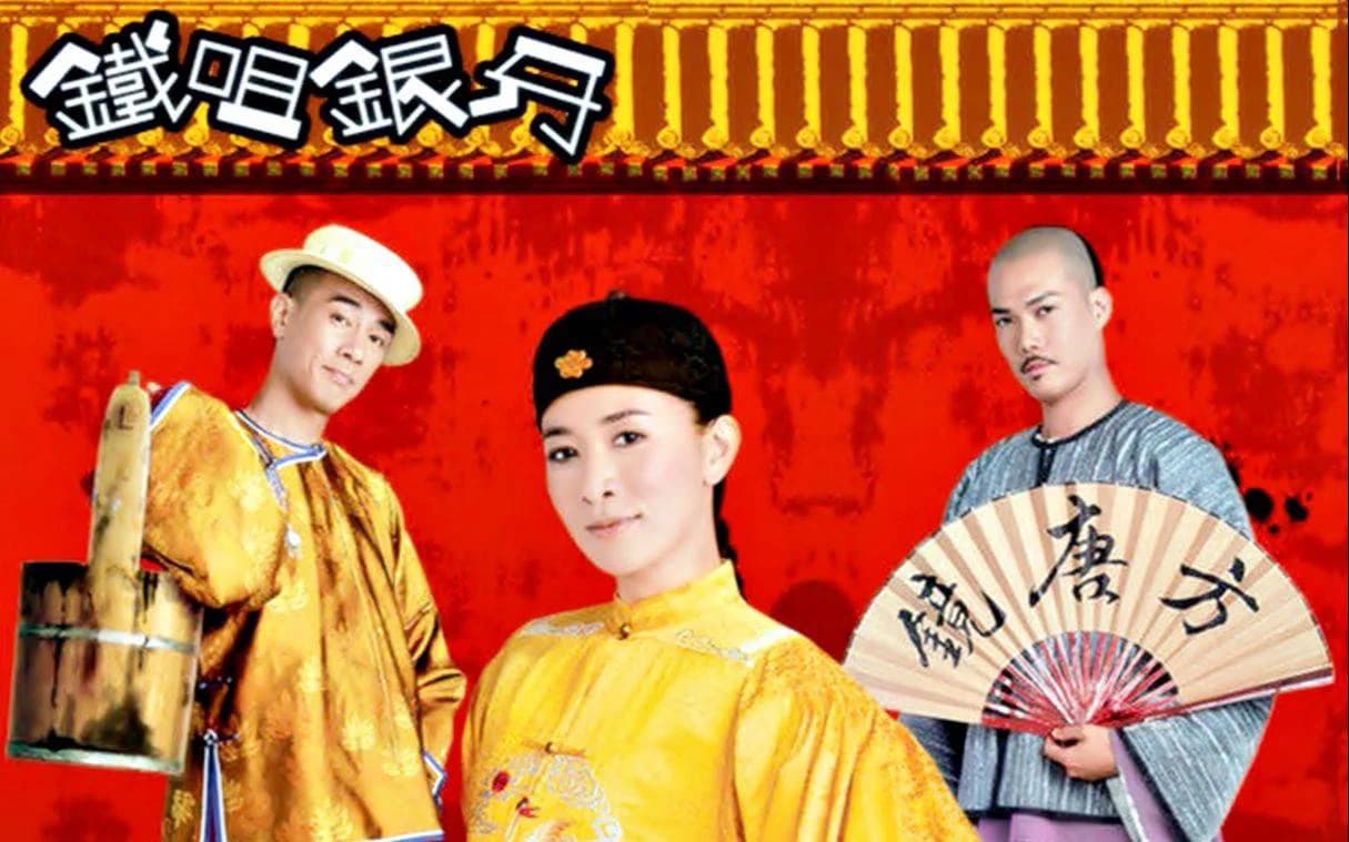 Backdrop phim Nữ Trạng Tài Danh