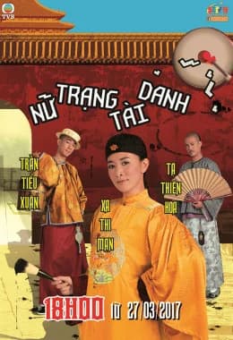 Poster phim Nữ Trạng Tài Danh (2007)
