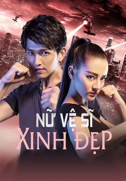 Poster phim Nữ Vệ Sĩ Xinh Đẹp (2016)