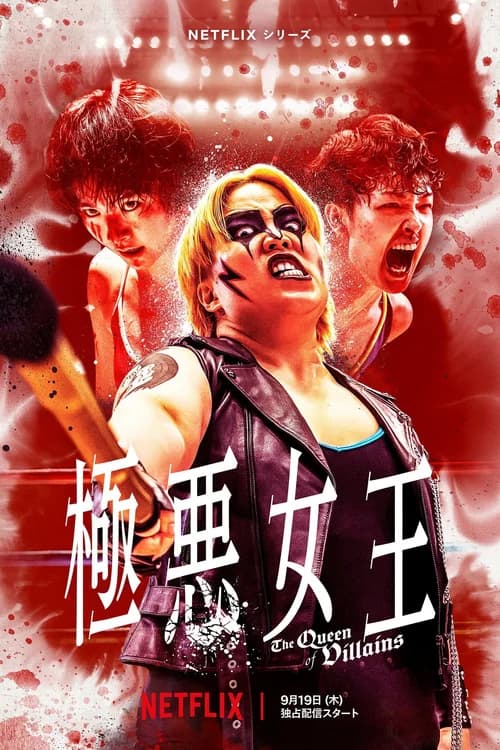 Poster phim Nữ vương phản diện (2024)