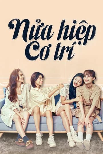 Poster phim Nửa Hiệp Cơ Trí (2021)
