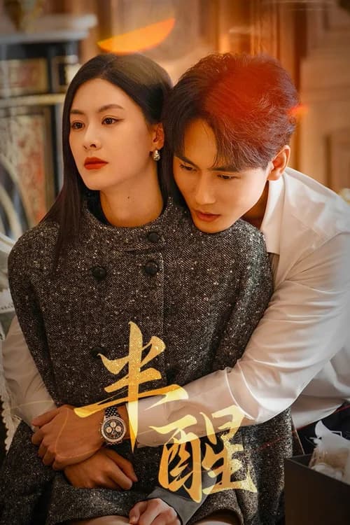 Poster phim Nửa Tỉnh Nửa Mê (2026)