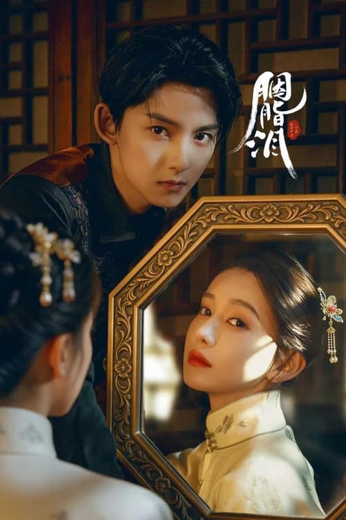 Poster phim Nước Mắt Phấn Hồng (2025)