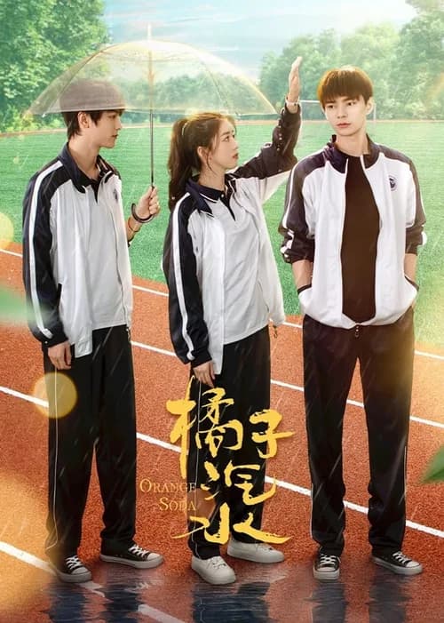 Poster phim Nước Quýt Có Ga (2024)