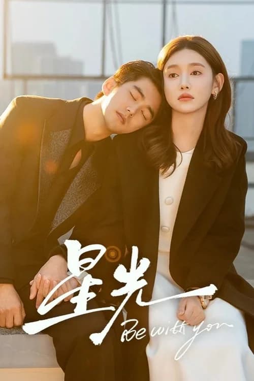 Poster phim Ở Bên Em (2025)