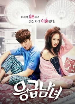 Poster phim Oan Gia Phòng Cấp Cứu (2024)