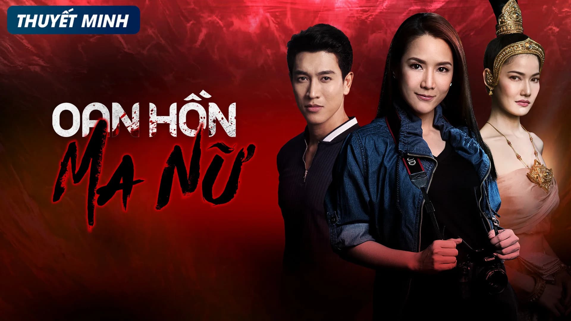 Backdrop phim Oan Hồn Ma Nữ