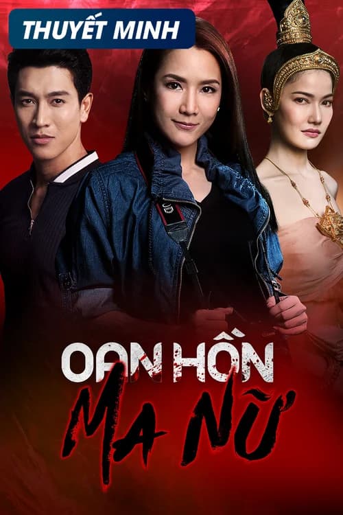 Poster phim Oan Hồn Ma Nữ (2019)