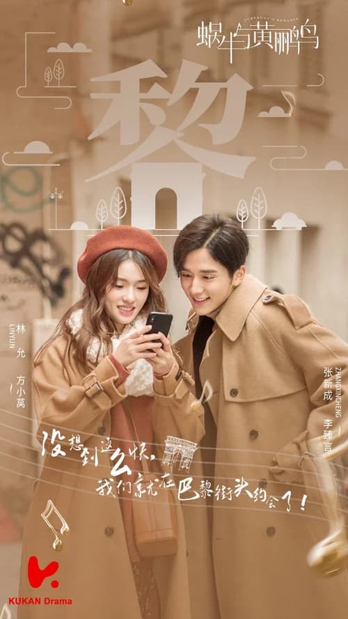 Poster phim Ốc Sên Và Chim Vàng Anh (2020)