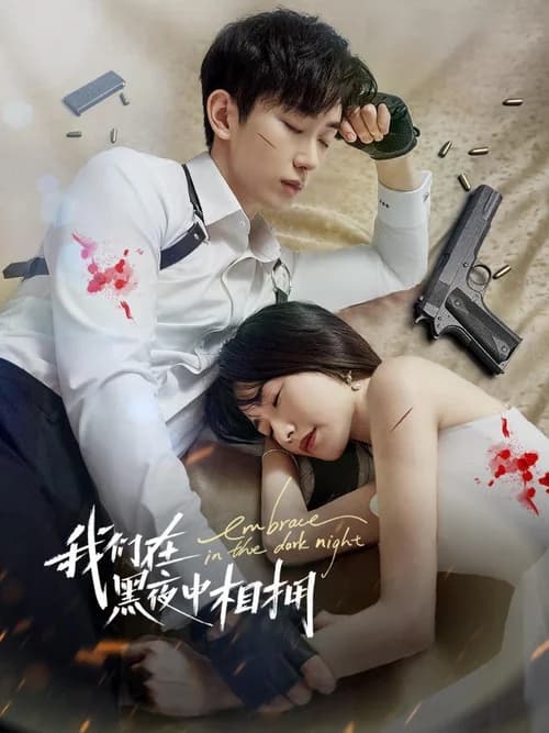 Poster phim Ôm Nhau Trong Đêm Tối (2024)