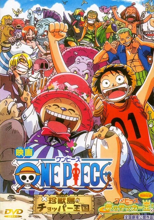 Poster phim One Piece: Dream Soccer King! (2002)