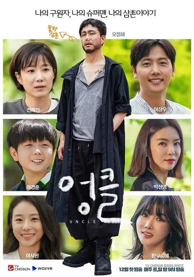 Poster phim Ông Chú (2021)