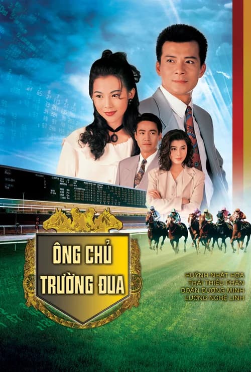 Poster phim Ông Chủ Trường Đua (1993)