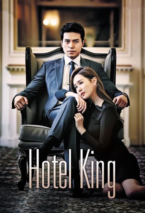 Poster phim Ông Hoàng Khách Sạn (2014)