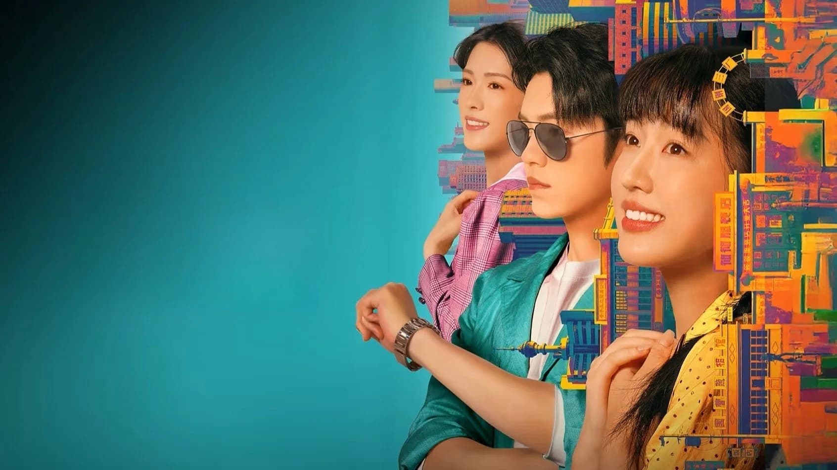 Backdrop phim Ớt Nhỏ Thập Niên 80