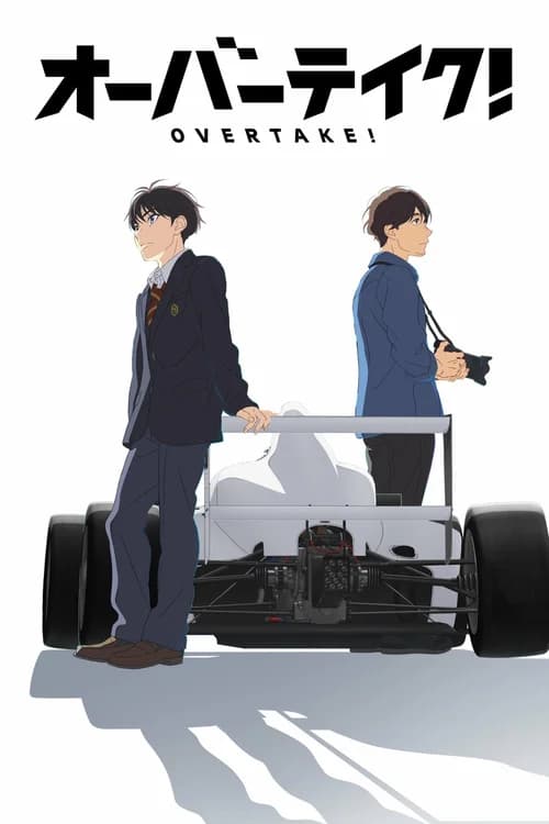 Poster phim OVERTAKE! (2023)