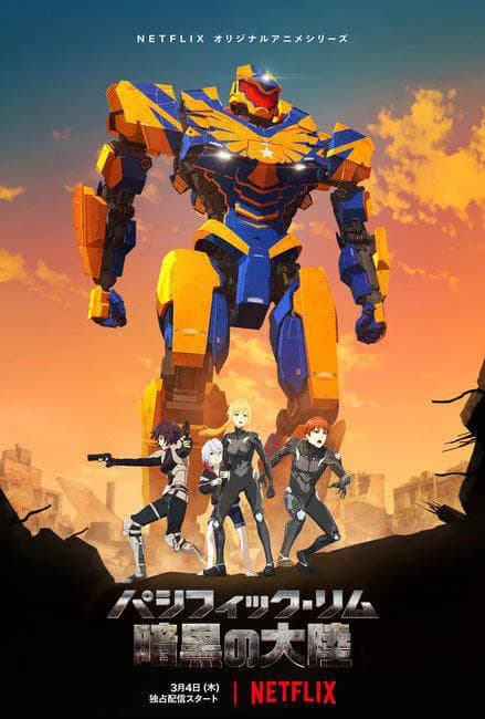 Poster phim Pacific Rim: Vùng tối (Phần 2) (2021)