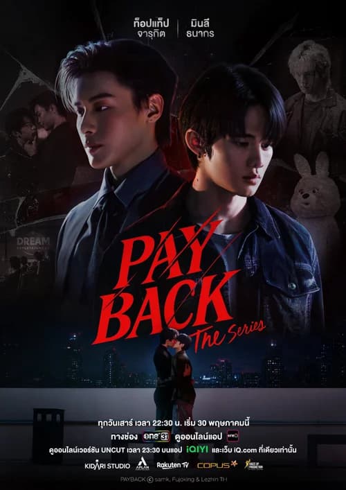 Poster phim PAYBACK: Báo Thù (2026)