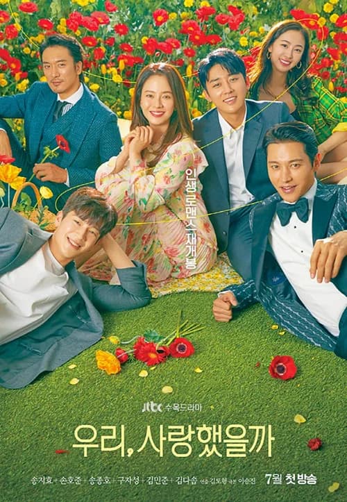 Poster phim Phải Chăng Ta Đã Yêu (2020)