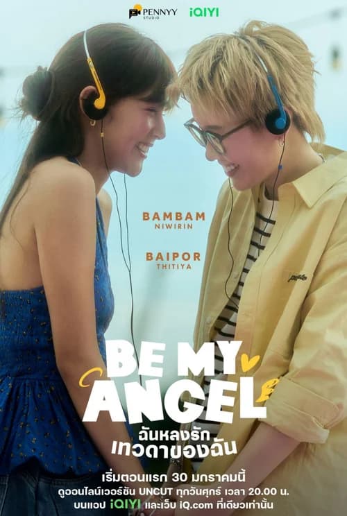 Poster phim Phải Lòng Thiên Thần (2026)