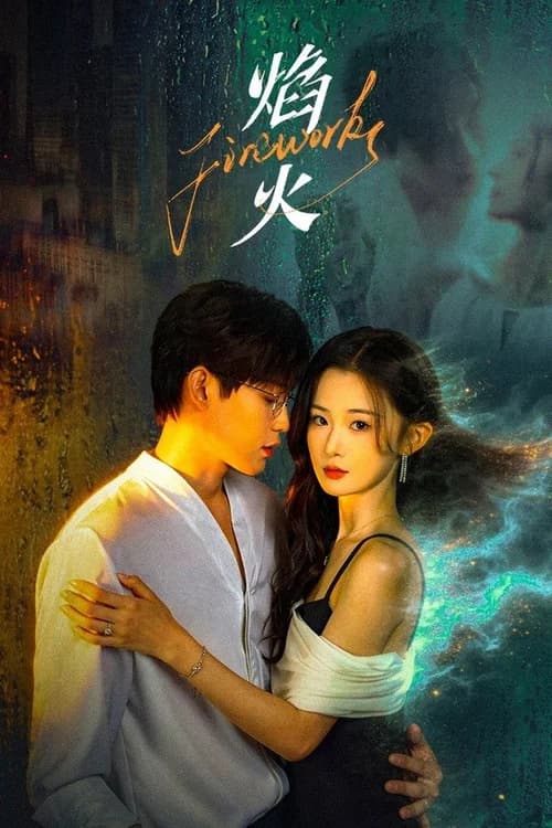 Poster phim Pháo Hoa (2026)