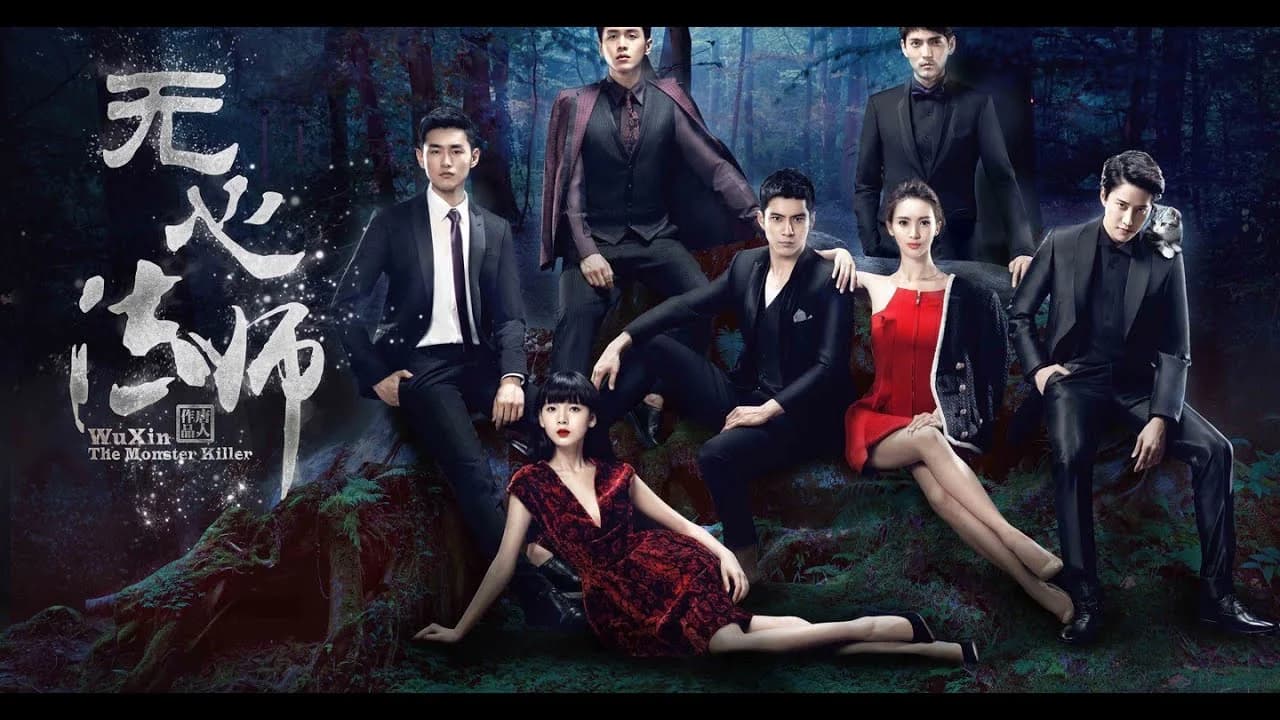 Backdrop phim Pháp Sư Vô Tâm