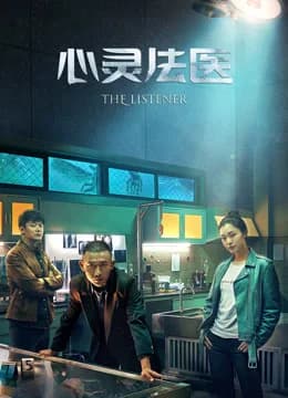 Poster phim Pháp Y Tâm Linh (2019)