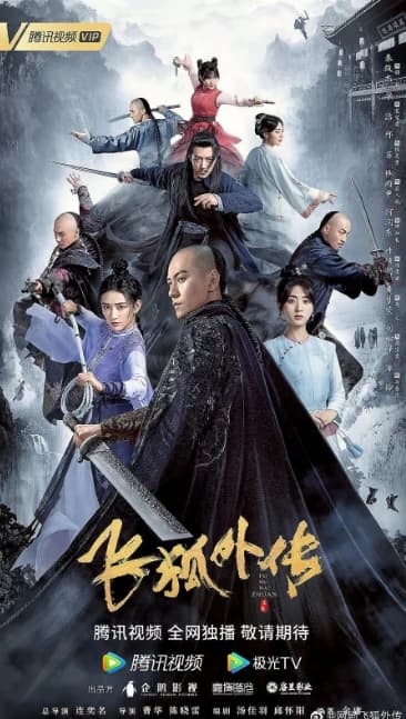 Poster phim Phi Hồ Ngoại Truyện (2022)