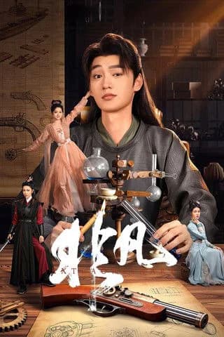 Poster phim Phi Phàm (2025)