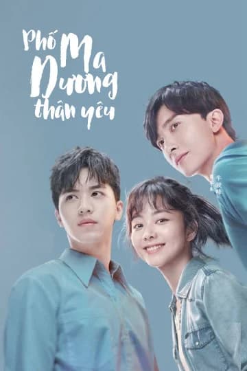 Poster phim Phố Ma Dương Thân Yêu (2020)
