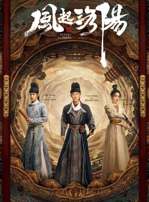 Poster phim Phong Khởi Lạc Dương (2021)