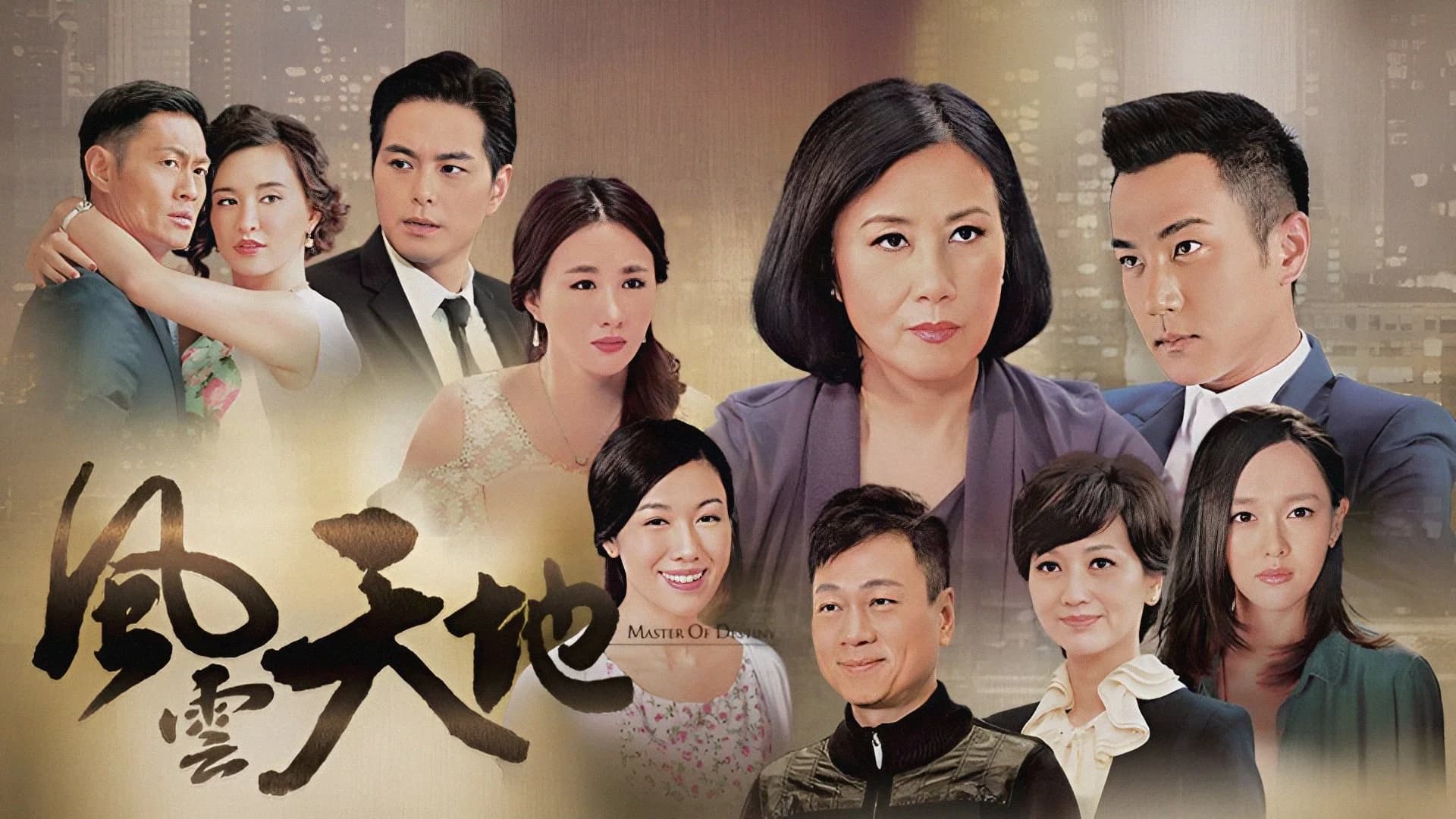 Backdrop phim Phong Vân Thiên Địa