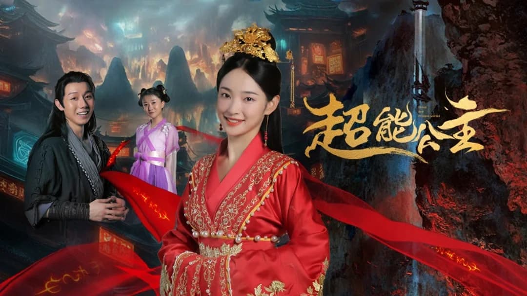 Backdrop phim Phong Vũ Nhạn Hoa