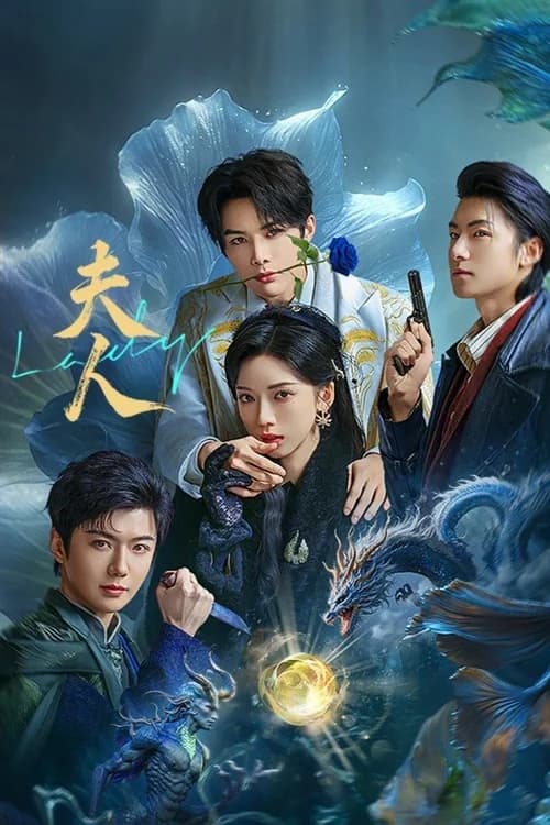 Poster phim Phu Nhân (2025)