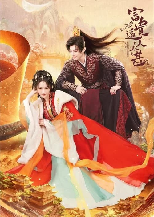 Poster phim Phú Quý Ào Ạt (2025)