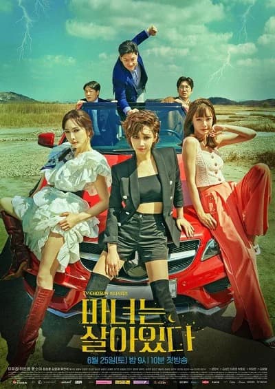 Poster phim Phù Thuỷ Có Thật (2022)
