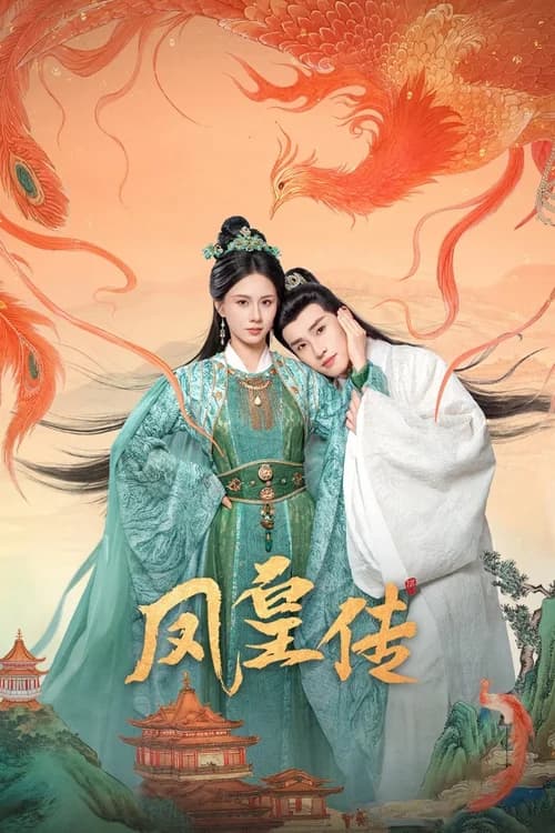 Poster phim Phượng Hoàng Truyện (2025)