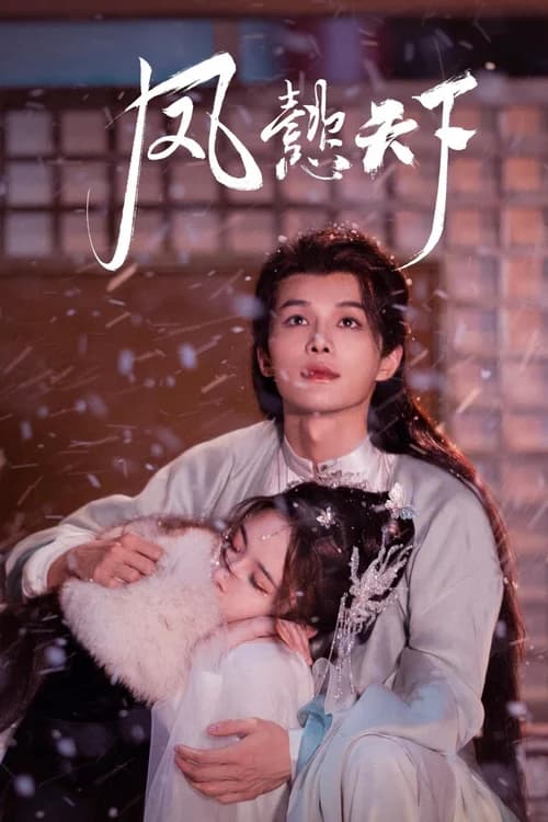 Poster phim Phượng Ý Thiên Hạ (2024)
