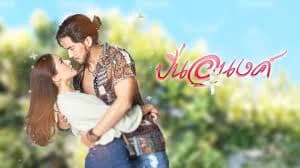 Backdrop phim Pinanong