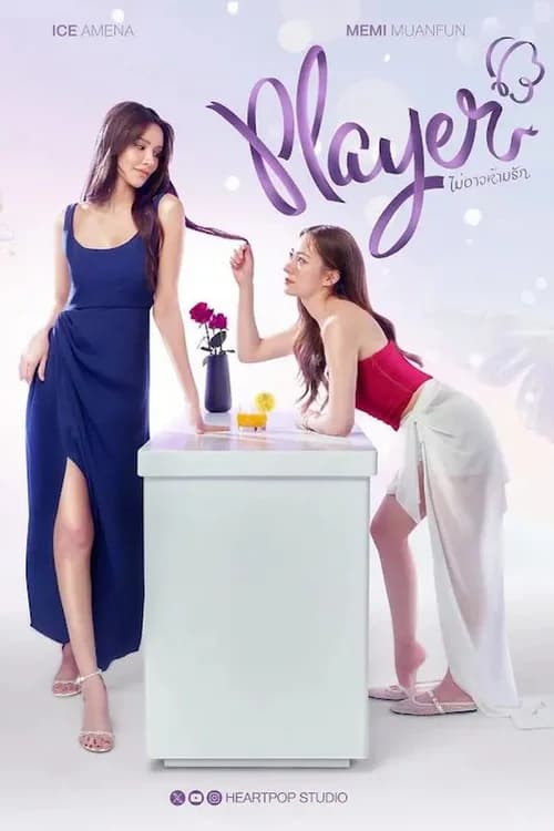 Poster phim Player: Chẳng Thể Ngăn Tình (2025)
