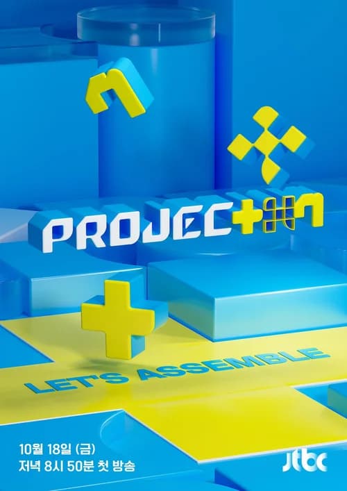 Poster phim PROJECT 7 (2024)