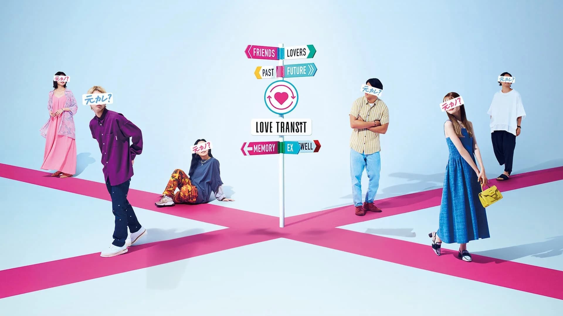 Backdrop phim Quá Cảnh Tình Yêu