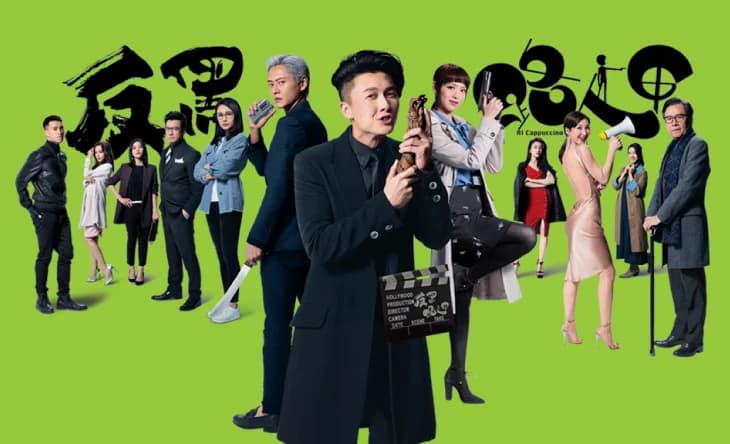 Backdrop phim Quái Kiệt Siêu Hạng