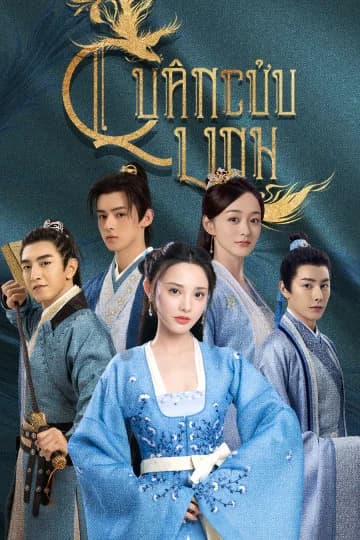 Poster phim Quân Cửu Linh (2021)