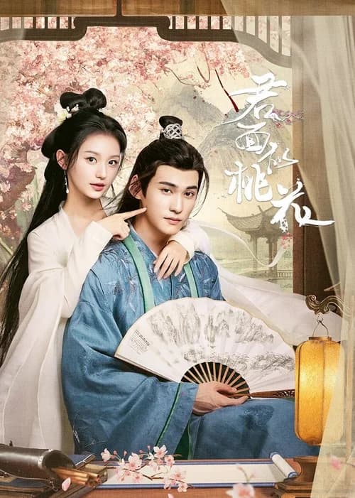 Poster phim Quân Diện Tự Đào Hoa (2024)