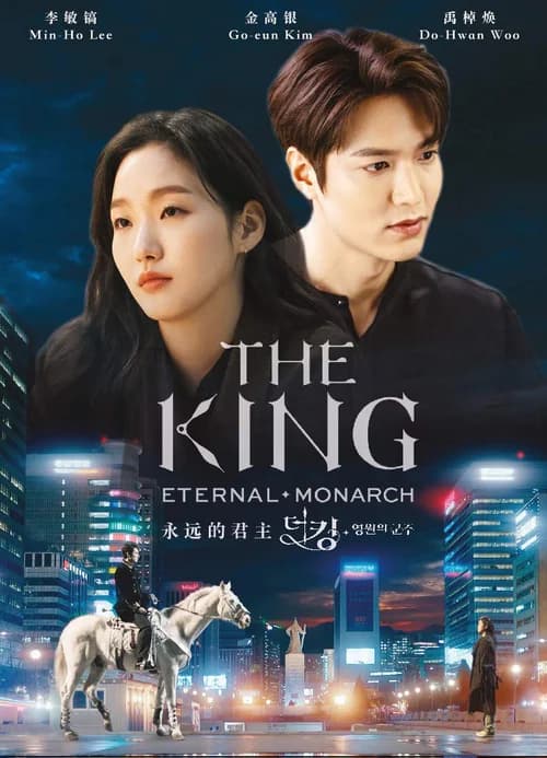 Poster phim Quân vương bất diệt (2020)