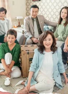 Poster phim Quãng Thời Gian Tươi Đẹp (2020)
