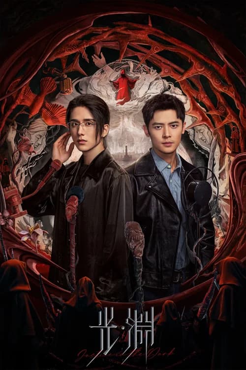 Poster phim Quang Uyên (2023)