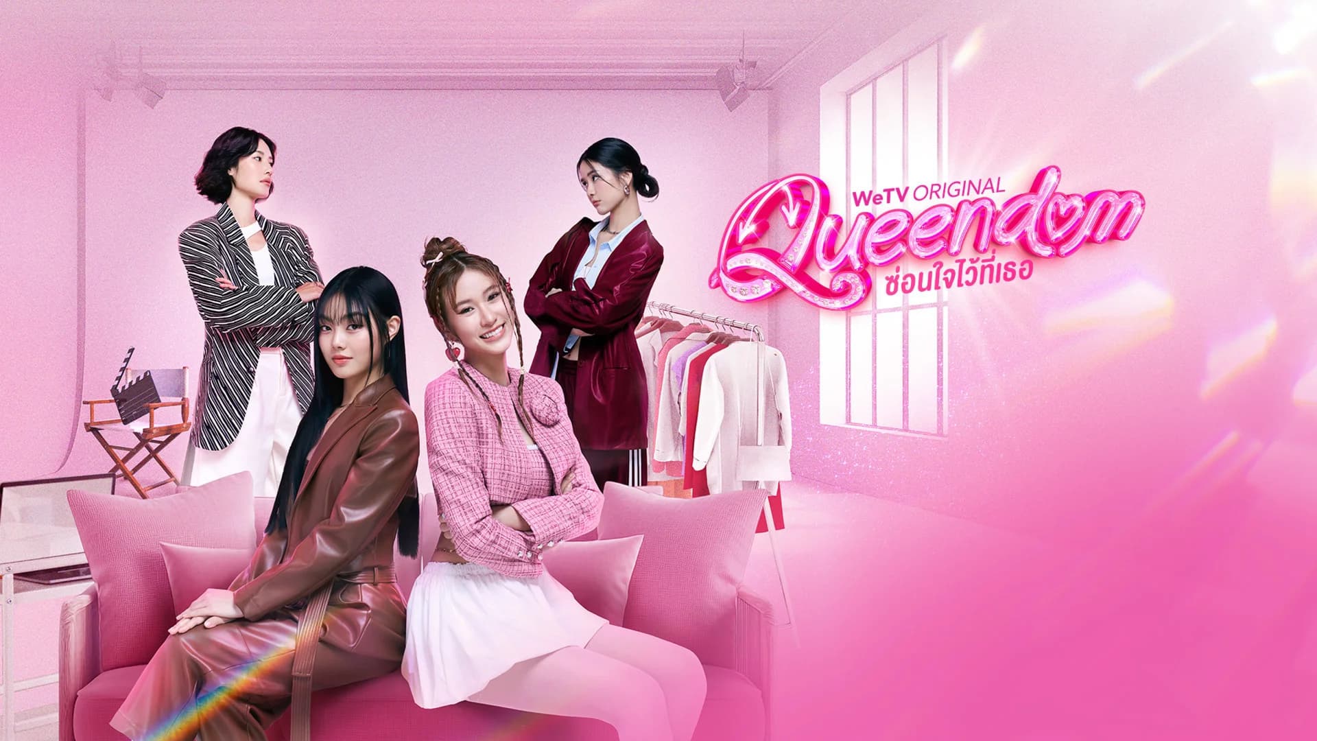 Backdrop phim Queendom