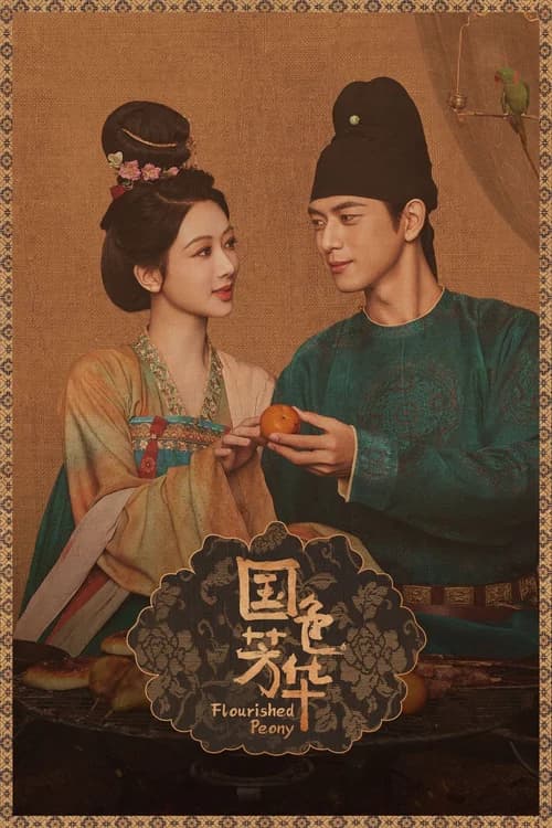 Poster phim Quốc Sắc Phương Hoa (2025)